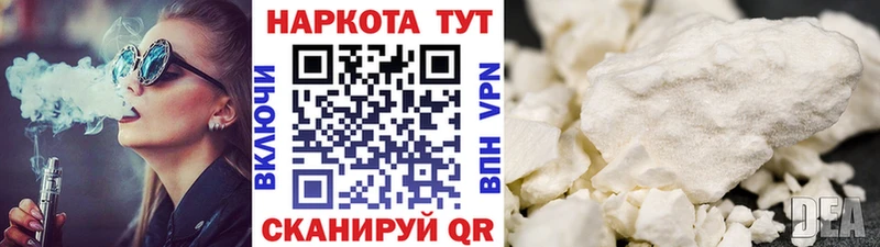 Купить закладку Гашиш  Cocaine  Меф  Alpha-PVP  Марихуана  Талдом