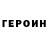 Амфетамин VHQ Android Huinya