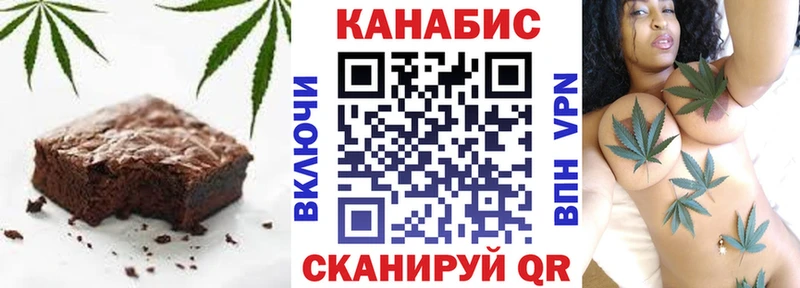 Еда ТГК конопля  Купить закладки  Талдом 