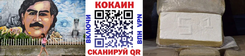 COCAIN FishScale  Купить где  Талдом 