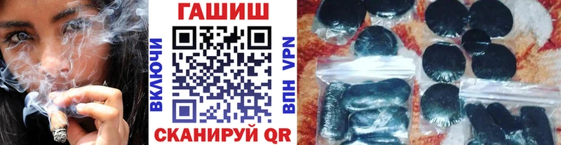 Купить закладки  Талдом  Гашиш AMNESIA HAZE 