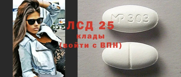 2c-b Каменск-Шахтинский