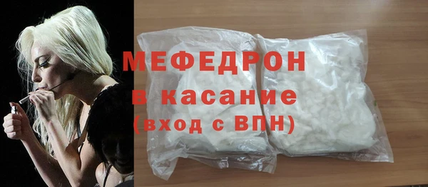 2c-b Каменск-Шахтинский