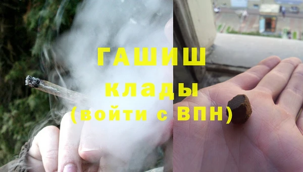 альфа пвп Каменка