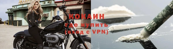 альфа пвп Каменка