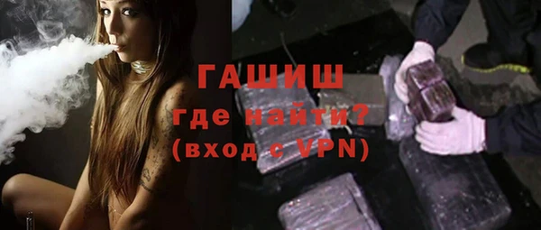 альфа пвп Каменка