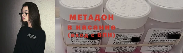 2c-b Каменск-Шахтинский