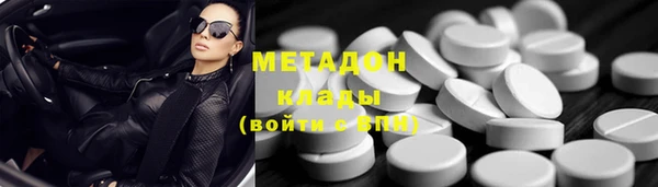 ALPHA PVP Касимов
