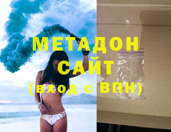 альфа пвп Каменка