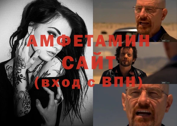 альфа пвп Каменка