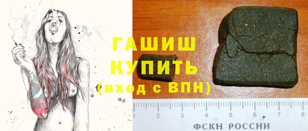 альфа пвп Каменка