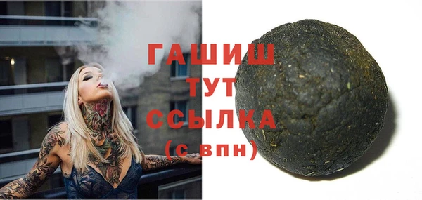 экстази Карпинск