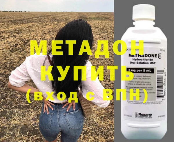 альфа пвп Каменка