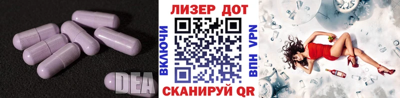 Купить  Талдом  Лсд 25 экстази ecstasy 