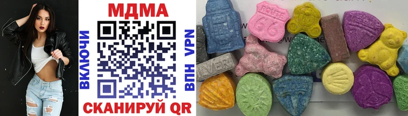 MDMA VHQ Купить где Талдом