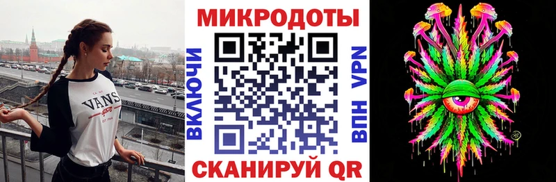 Галлюциногенные грибы ЛСД  Купить  Талдом 