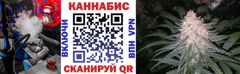 Каннабис семена Талдом